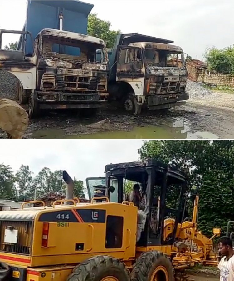 शुरू हुआ नक्सली तांडव, गढ़वा जिले के धुरकी में सड़क निर्माण में लगे कई वाहनों को फूंका