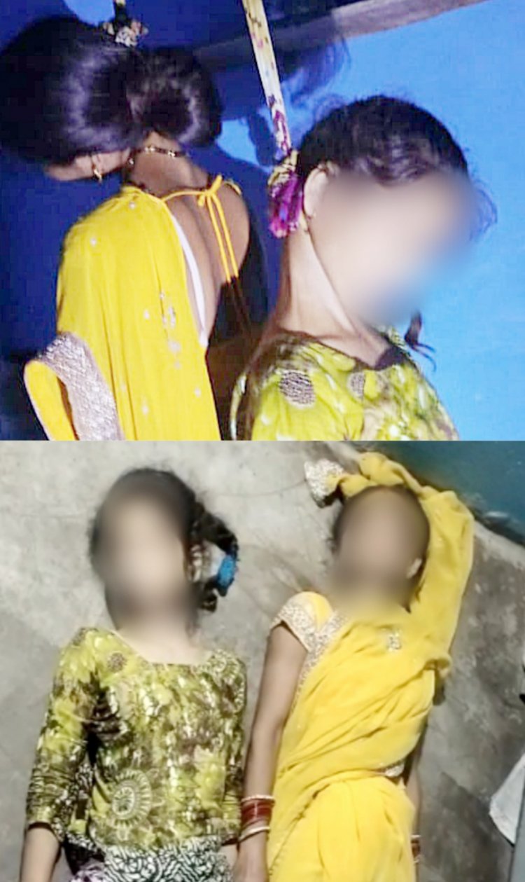 पलामू : सौतन से हुये विवाद के बाद मां और बेटी का शव एक ही रस्सी से बने फंदे में लटका मिला