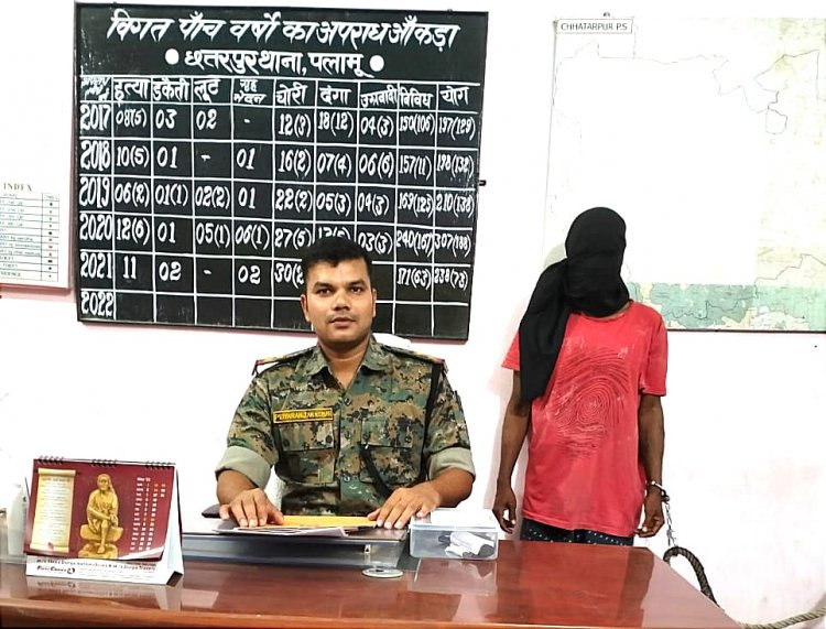 छतरपुर क्षेत्र में लेवी वसूलने आया टीएसपीसी का एरिया कमांडर हथियार के साथ गिरफ्तार
