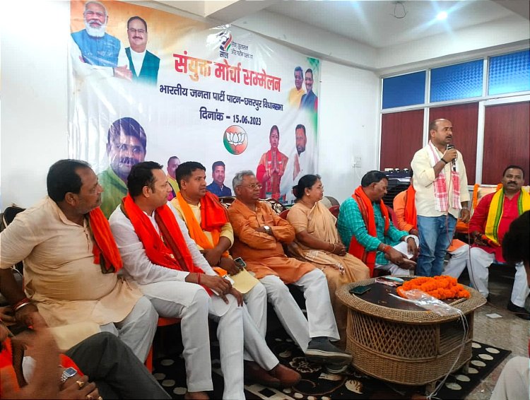 मोदी सरकार की उपलब्धियों की बावत छतरपुर में भाजपा के संयुक्त मोर्चा की हुई बैठक